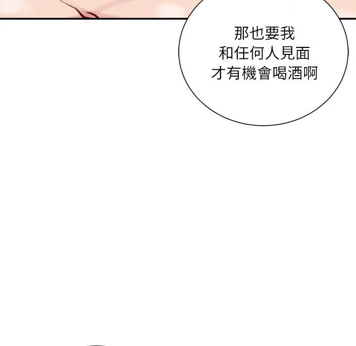 [韩国漫画] 不务正业 剧情,熟女人妻,巨乳大奶,OL#[173P]-96