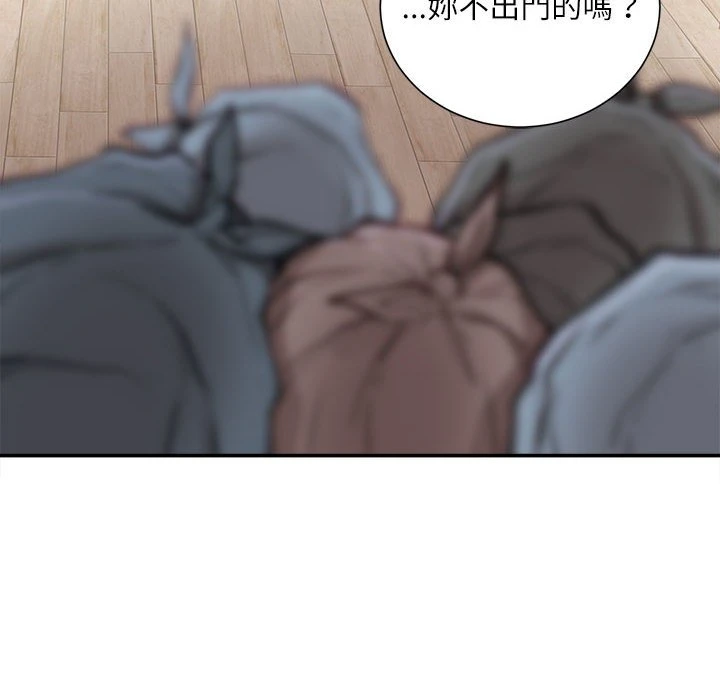 [韩国漫画] 不务正业 剧情,熟女人妻,巨乳大奶,OL#[173P]-98