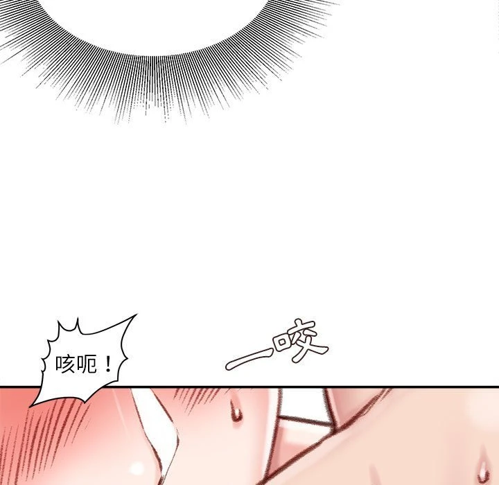 [韩国漫画] 不务正业 剧情,熟女人妻,巨乳大奶,OL#[170P]-108