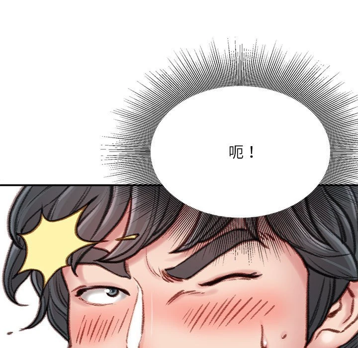 [韩国漫画] 不务正业 剧情,熟女人妻,巨乳大奶,OL#[170P]-110