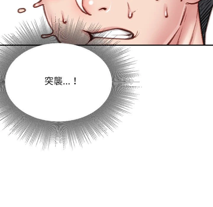 [韩国漫画] 不务正业 剧情,熟女人妻,巨乳大奶,OL#[170P]-111