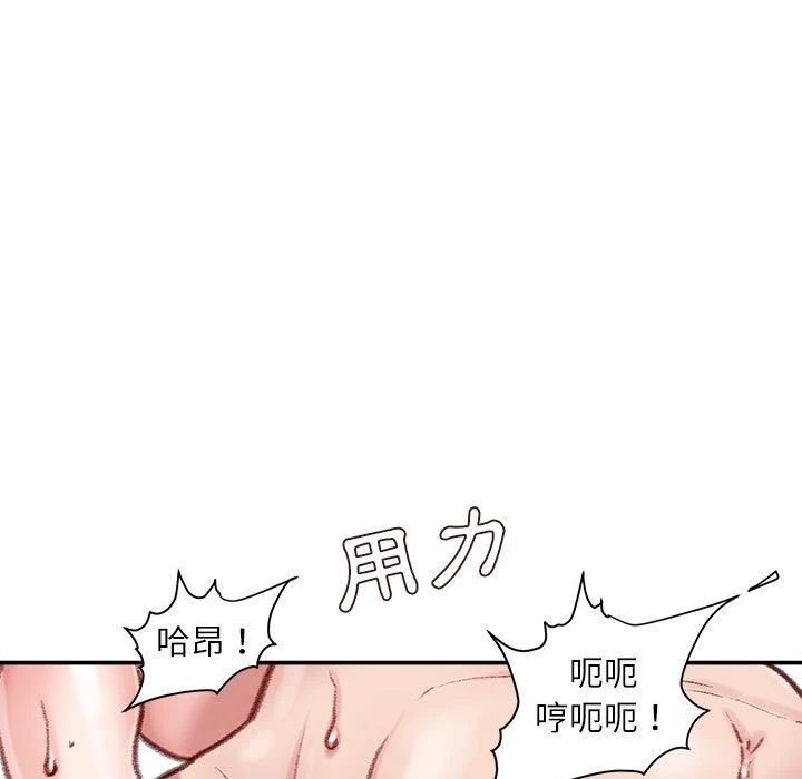 [韩国漫画] 不务正业 剧情,熟女人妻,巨乳大奶,OL#[170P]-114