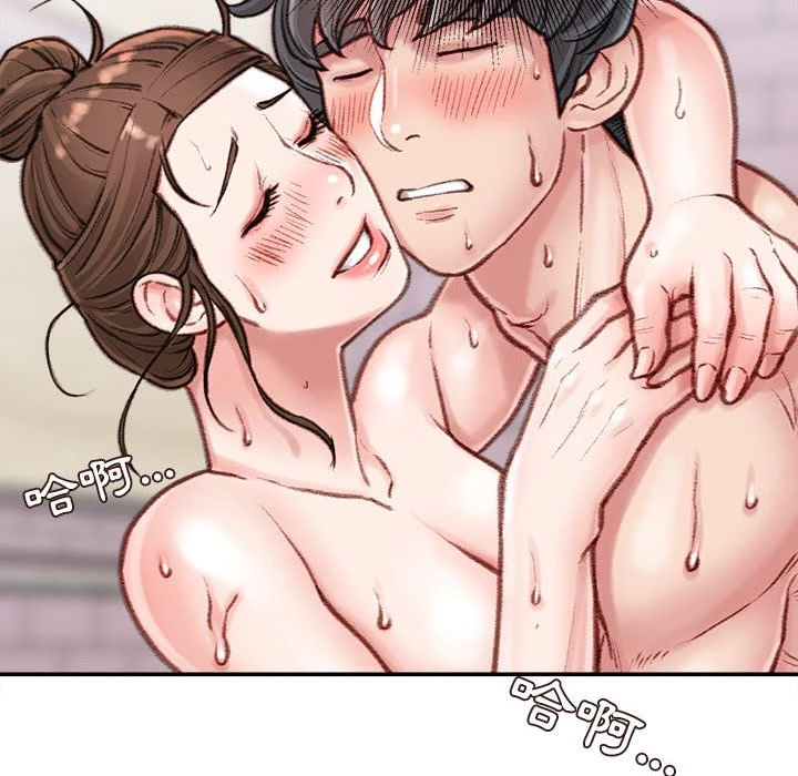 [韩国漫画] 不务正业 剧情,熟女人妻,巨乳大奶,OL#[170P]-117