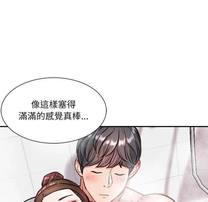 [韩国漫画] 不务正业 剧情,熟女人妻,巨乳大奶,OL#[170P]-12