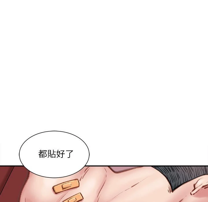 [韩国漫画] 不务正业 剧情,熟女人妻,巨乳大奶,OL#[170P]-121