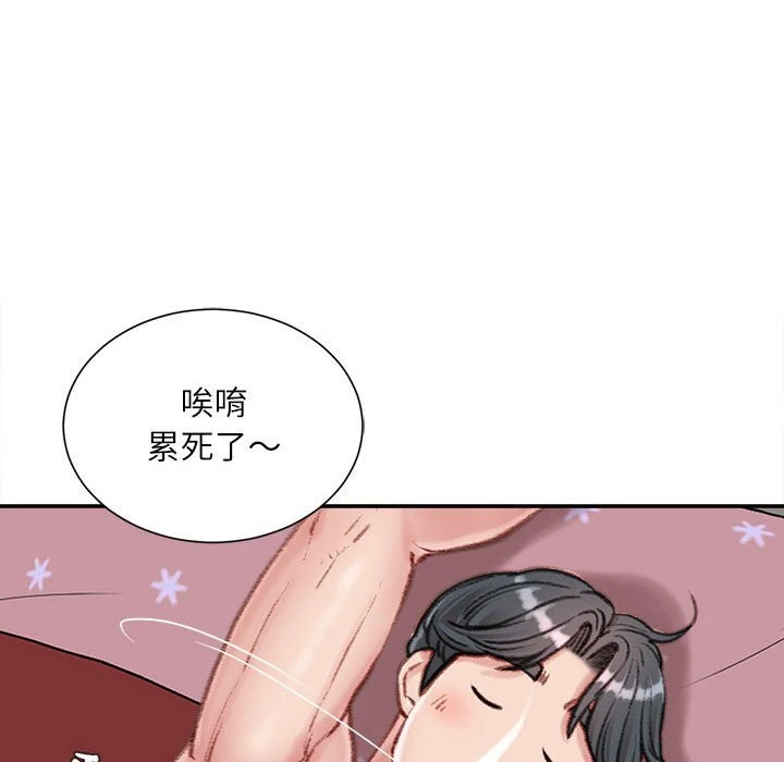 [韩国漫画] 不务正业 剧情,熟女人妻,巨乳大奶,OL#[170P]-128