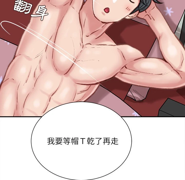 [韩国漫画] 不务正业 剧情,熟女人妻,巨乳大奶,OL#[170P]-129