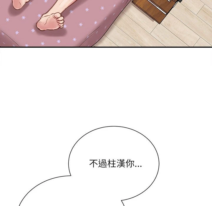 [韩国漫画] 不务正业 剧情,熟女人妻,巨乳大奶,OL#[170P]-132
