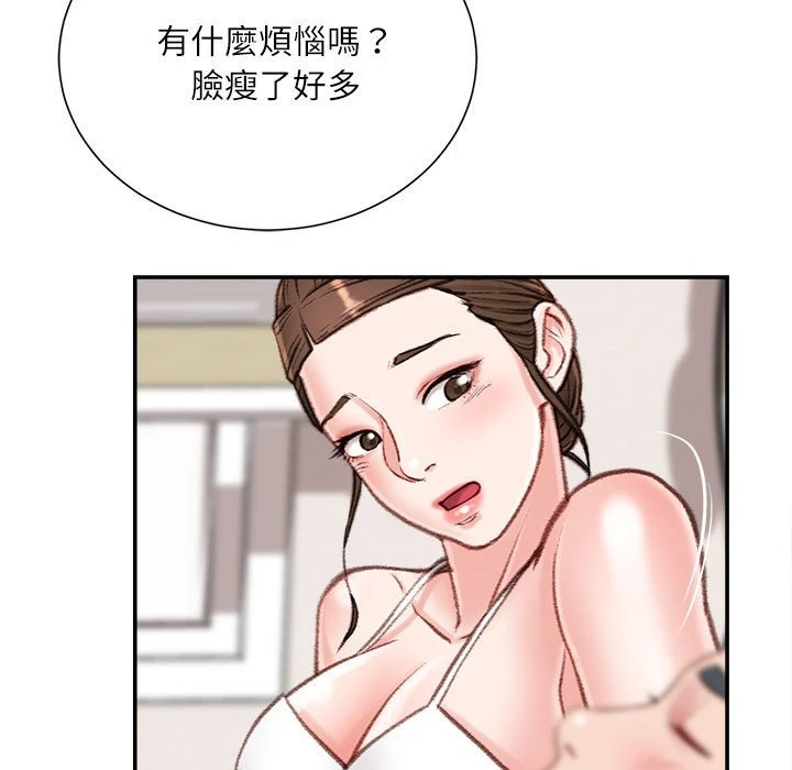 [韩国漫画] 不务正业 剧情,熟女人妻,巨乳大奶,OL#[170P]-133
