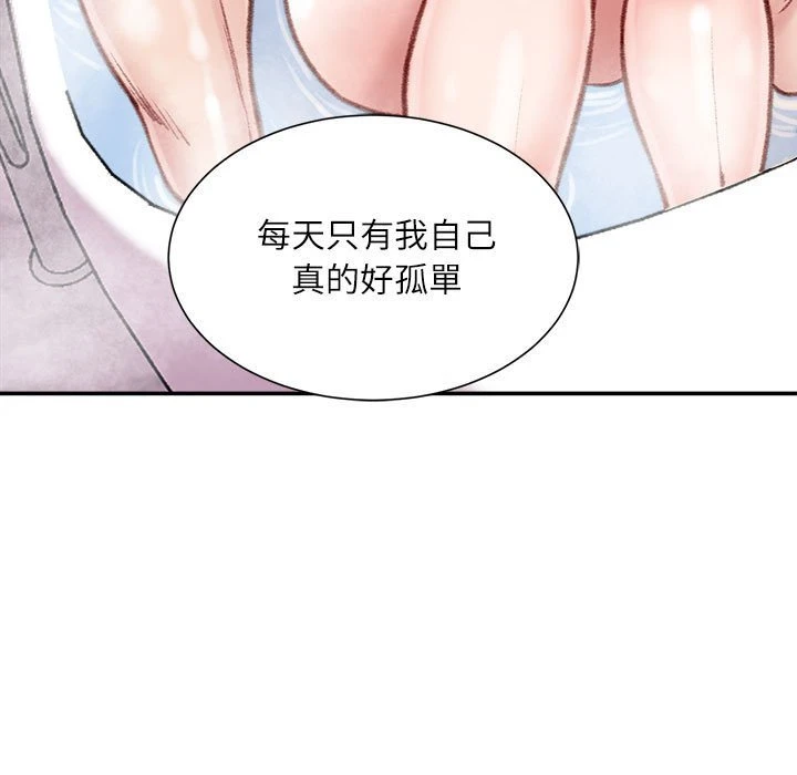 [韩国漫画] 不务正业 剧情,熟女人妻,巨乳大奶,OL#[170P]-14