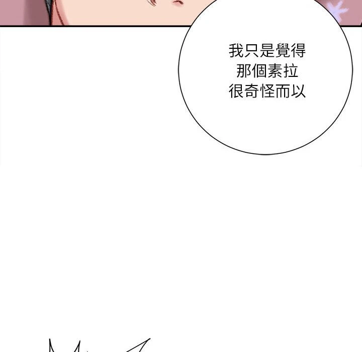 [韩国漫画] 不务正业 剧情,熟女人妻,巨乳大奶,OL#[170P]-145