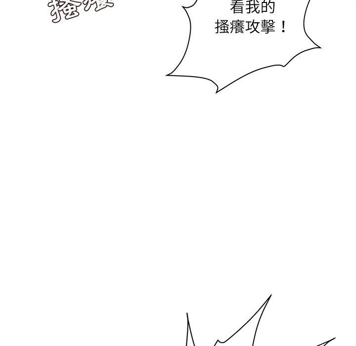[韩国漫画] 不务正业 剧情,熟女人妻,巨乳大奶,OL#[170P]-147