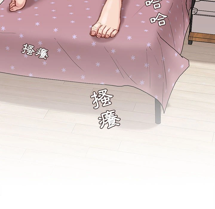 [韩国漫画] 不务正业 剧情,熟女人妻,巨乳大奶,OL#[170P]-149