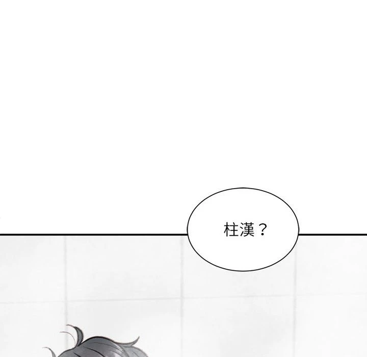 [韩国漫画] 不务正业 剧情,熟女人妻,巨乳大奶,OL#[170P]-15