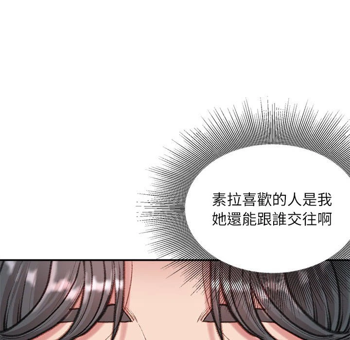 [韩国漫画] 不务正业 剧情,熟女人妻,巨乳大奶,OL#[170P]-163