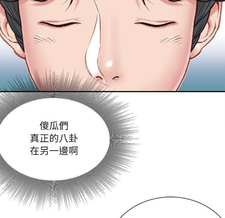 [韩国漫画] 不务正业 剧情,熟女人妻,巨乳大奶,OL#[170P]-164