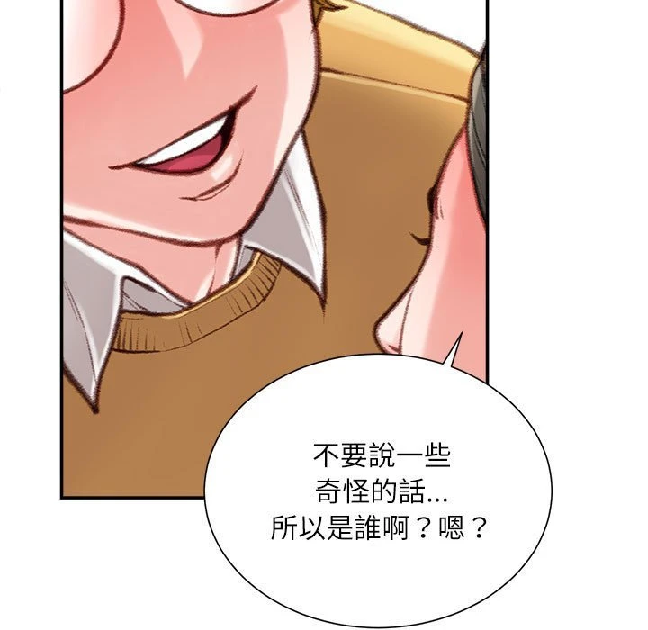 [韩国漫画] 不务正业 剧情,熟女人妻,巨乳大奶,OL#[170P]-166