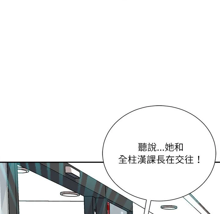 [韩国漫画] 不务正业 剧情,熟女人妻,巨乳大奶,OL#[170P]-167