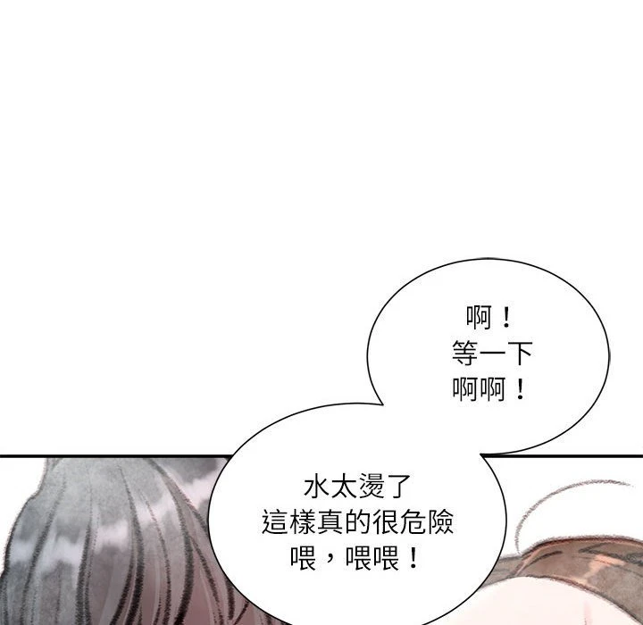 [韩国漫画] 不务正业 剧情,熟女人妻,巨乳大奶,OL#[170P]-22