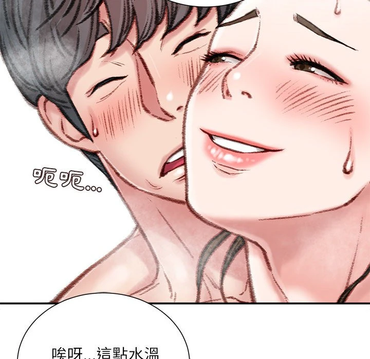 [韩国漫画] 不务正业 剧情,熟女人妻,巨乳大奶,OL#[170P]-23