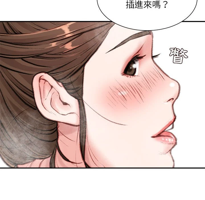 [韩国漫画] 不务正业 剧情,熟女人妻,巨乳大奶,OL#[170P]-27