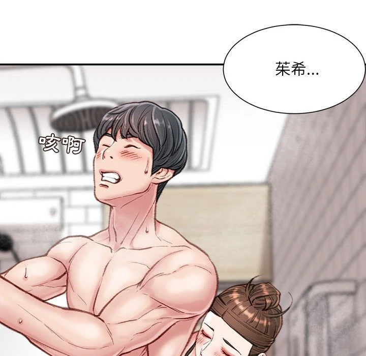 [韩国漫画] 不务正业 剧情,熟女人妻,巨乳大奶,OL#[170P]-29