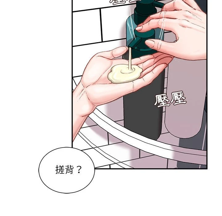 [韩国漫画] 不务正业 剧情,熟女人妻,巨乳大奶,OL#[170P]-37