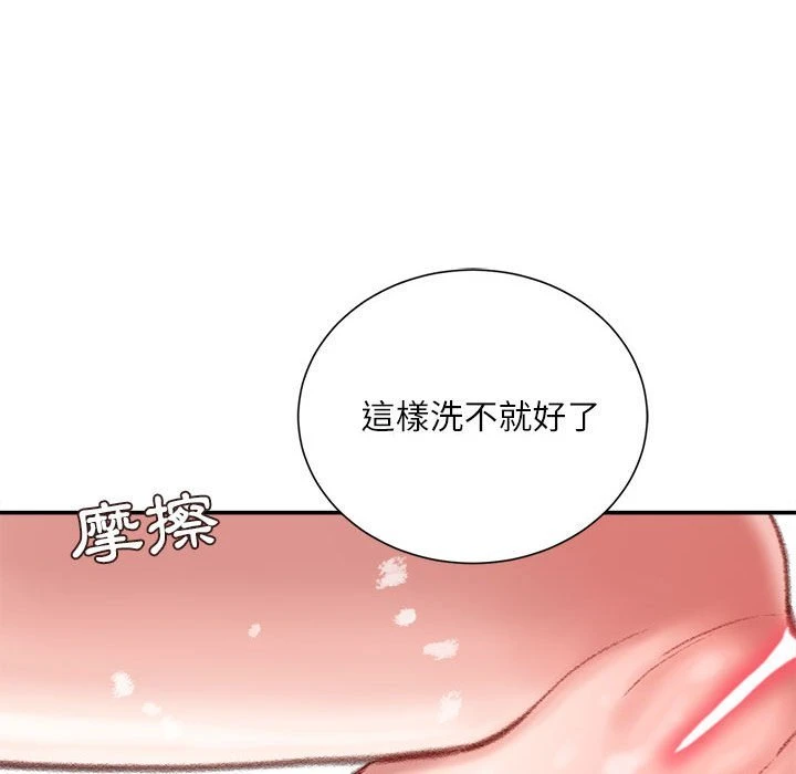 [韩国漫画] 不务正业 剧情,熟女人妻,巨乳大奶,OL#[170P]-38