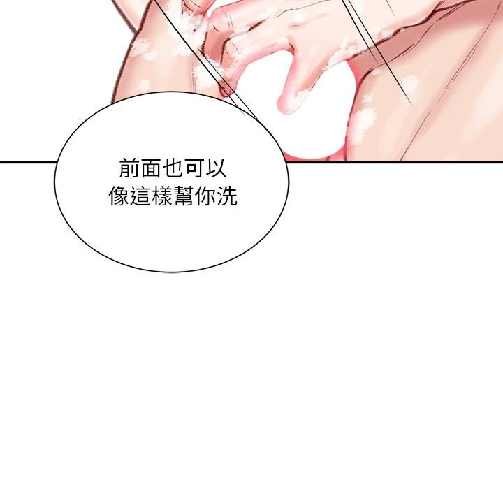 [韩国漫画] 不务正业 剧情,熟女人妻,巨乳大奶,OL#[170P]-42