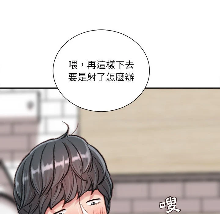 [韩国漫画] 不务正业 剧情,熟女人妻,巨乳大奶,OL#[170P]-43