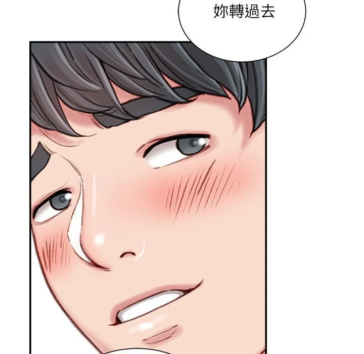 [韩国漫画] 不务正业 剧情,熟女人妻,巨乳大奶,OL#[170P]-46
