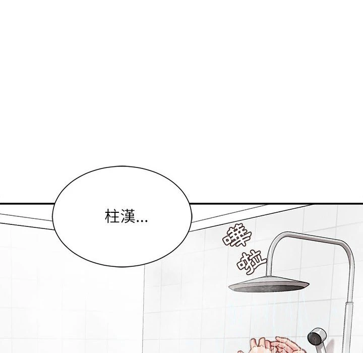 [韩国漫画] 不务正业 剧情,熟女人妻,巨乳大奶,OL#[170P]-5