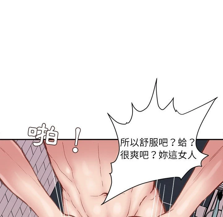 [韩国漫画] 不务正业 剧情,熟女人妻,巨乳大奶,OL#[170P]-66