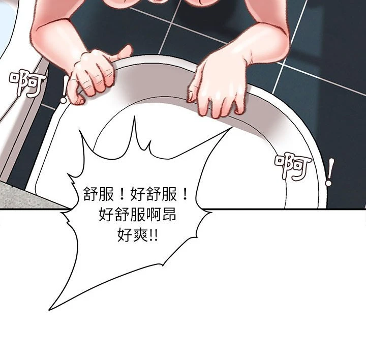 [韩国漫画] 不务正业 剧情,熟女人妻,巨乳大奶,OL#[170P]-68