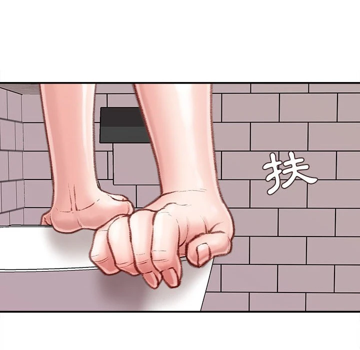 [韩国漫画] 不务正业 剧情,熟女人妻,巨乳大奶,OL#[170P]-81