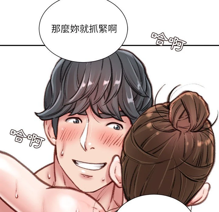 [韩国漫画] 不务正业 剧情,熟女人妻,巨乳大奶,OL#[170P]-90
