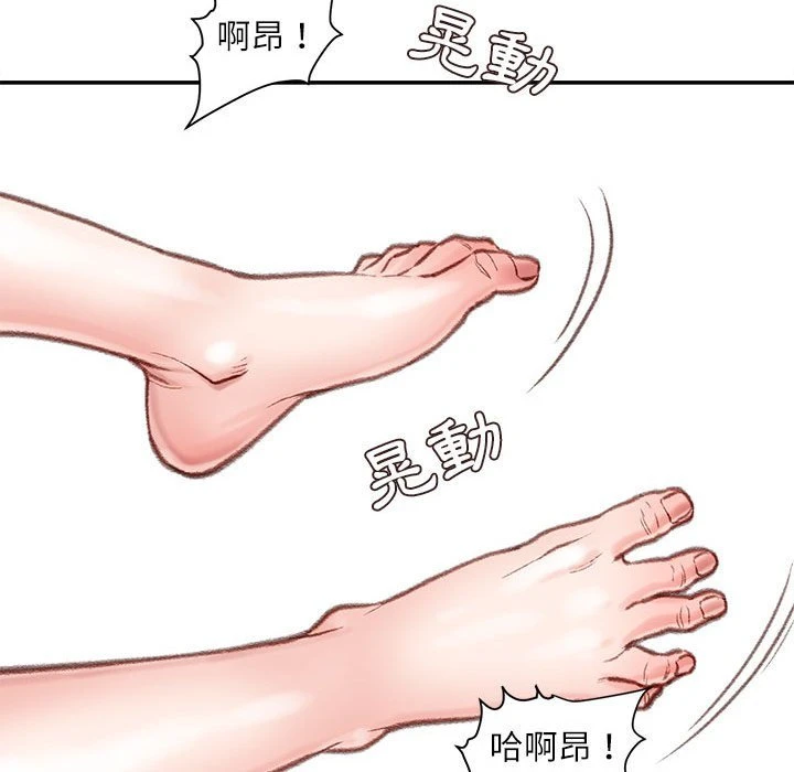[韩国漫画] 不务正业 剧情,熟女人妻,巨乳大奶,OL#[170P]-95