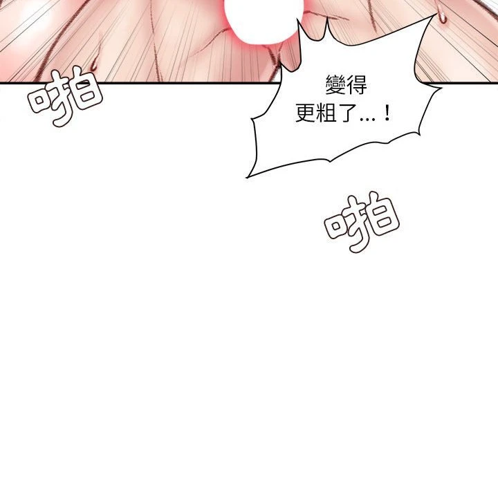 [韩国漫画] 不务正业 剧情,熟女人妻,巨乳大奶,OL#[170P]-98