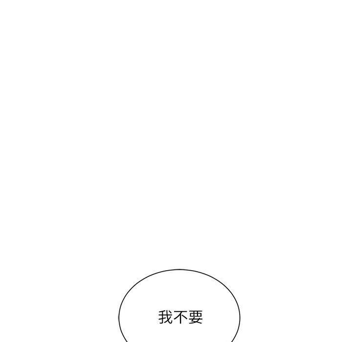 [韩国漫画] 不务正业 剧情,熟女人妻,巨乳大奶,OL#[170P]-20