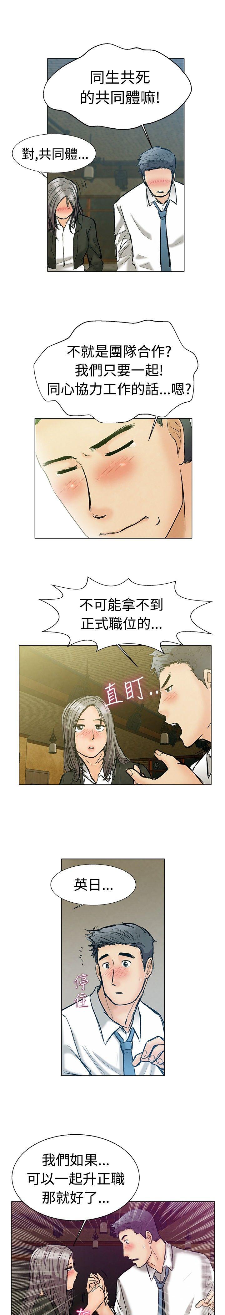 [Manhwa] today Love, big tits, OL#[21P]-10