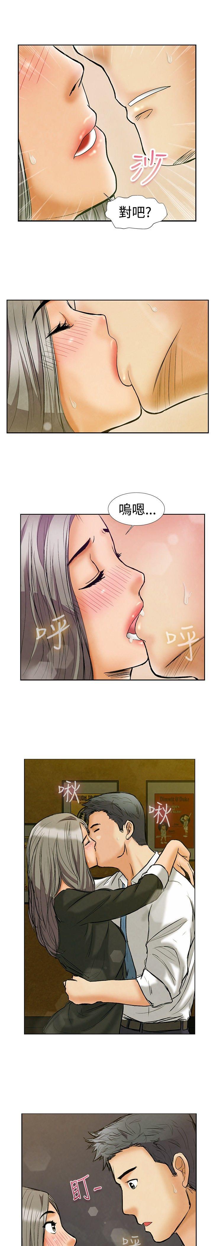 [Manhwa] today Love, big tits, OL#[21P]-12
