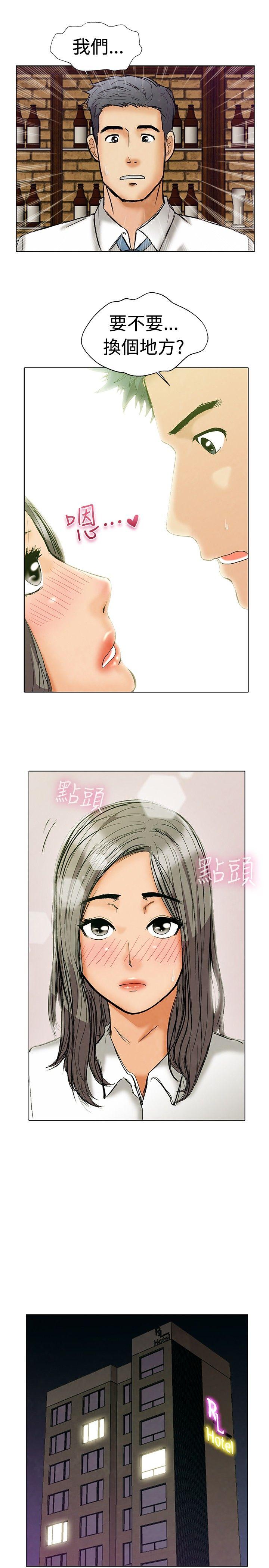 [Manhwa] today Love, big tits, OL#[21P]-14