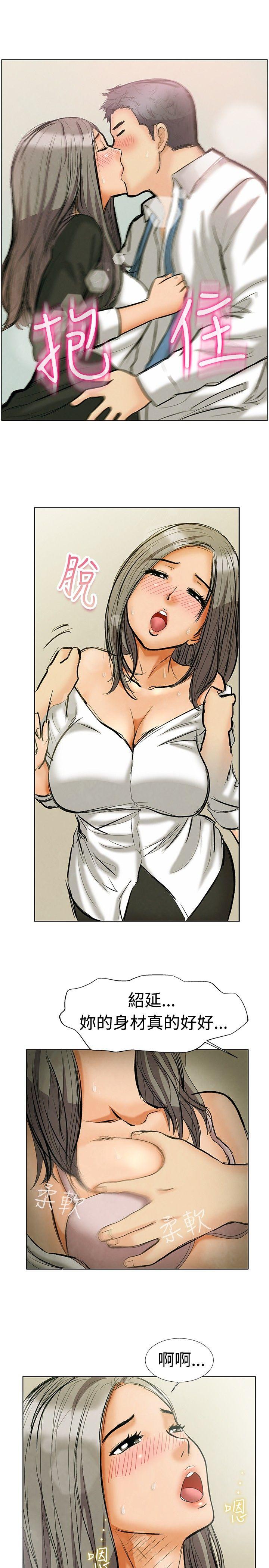[Manhwa] today Love, big tits, OL#[21P]-16
