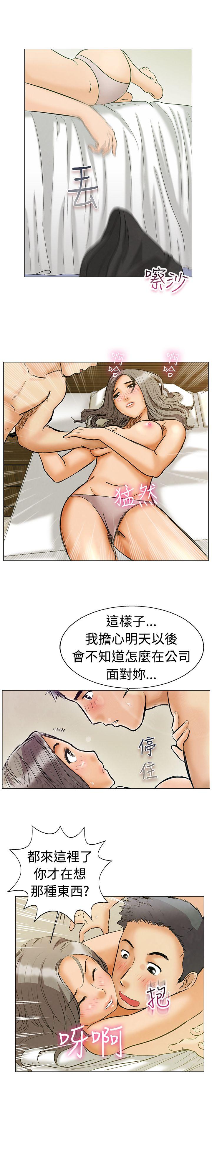 [Manhwa] today Love, big tits, OL#[21P]-20