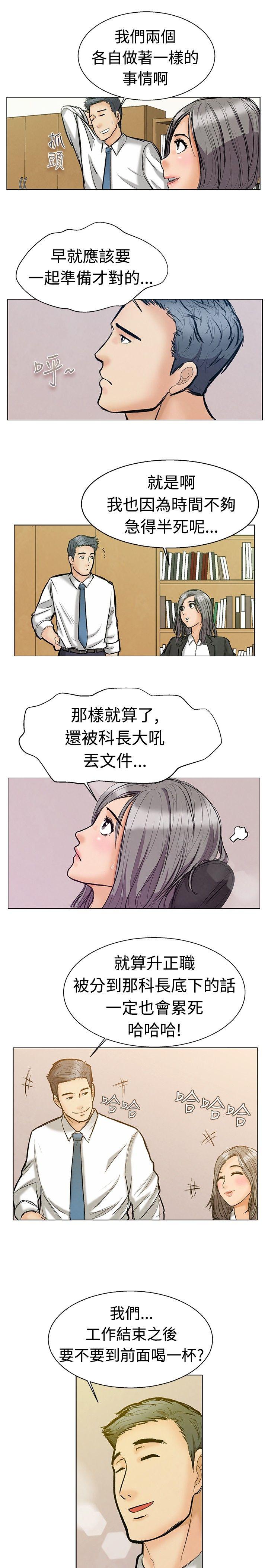 [Manhwa] today Love, big tits, OL#[21P]-6