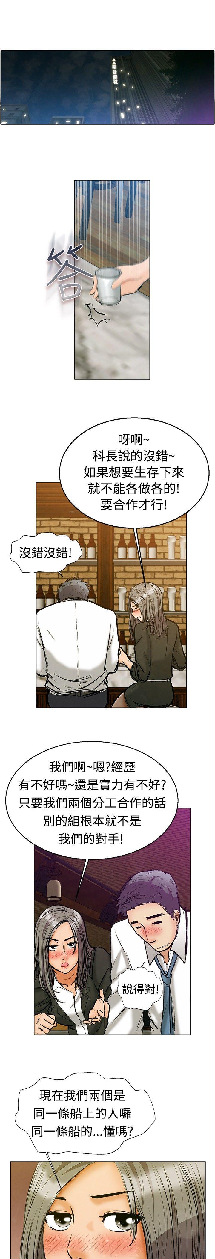 [Manhwa] today Love, big tits, OL#[21P]-8