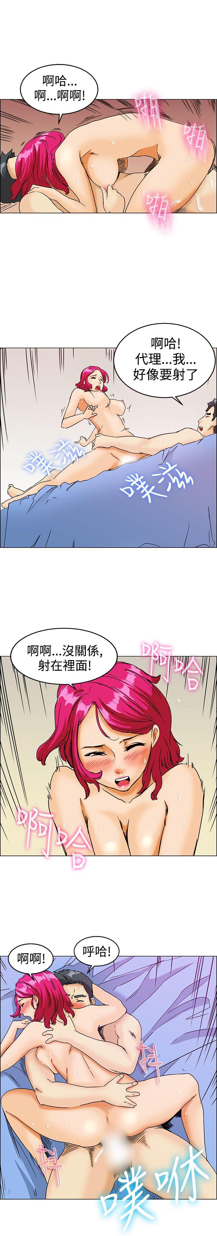 [Manhwa] today Love, big tits, OL#[16P]-11
