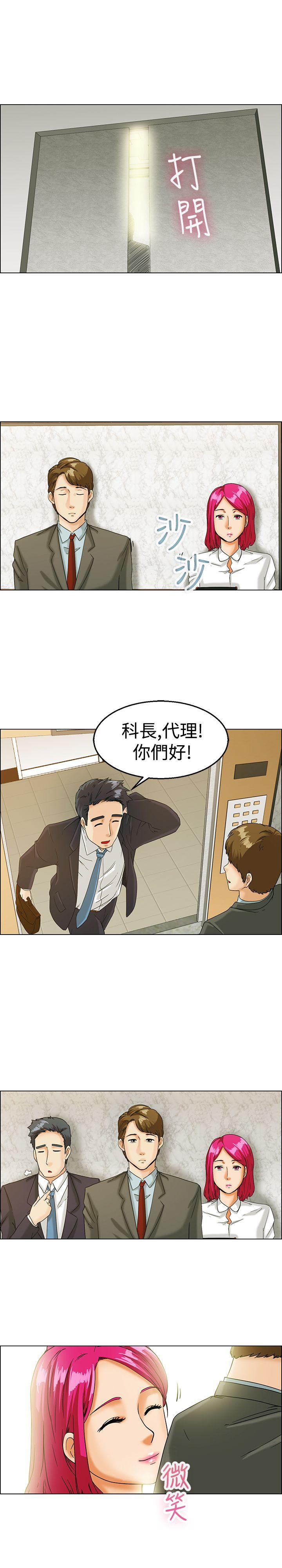 [Manhwa] today Love, big tits, OL#[16P]-14