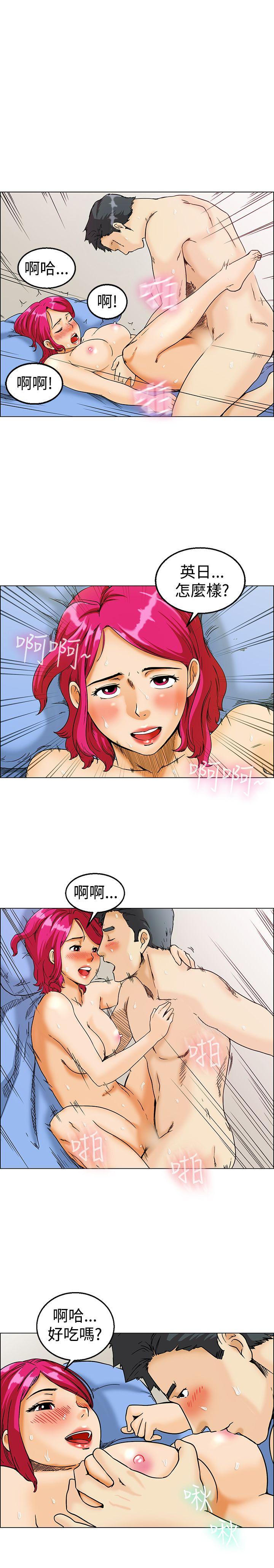 [Manhwa] today Love, big tits, OL#[16P]-2