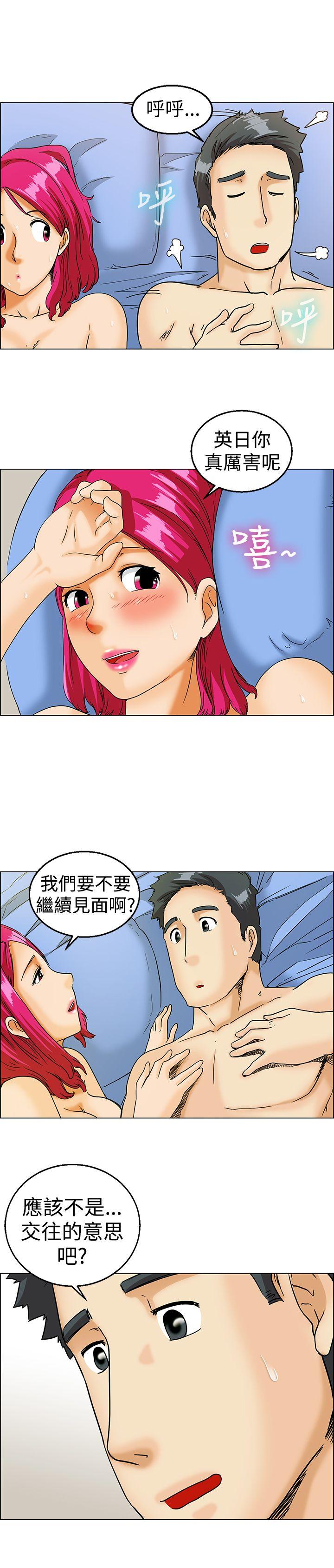 [Manhwa] today Love, big tits, OL#[16P]-5